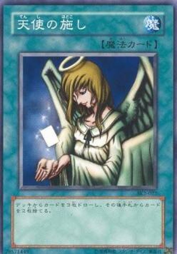 177 Angel's Charity