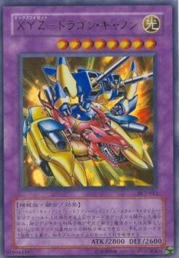 847 XYZ-Dragon Cannon