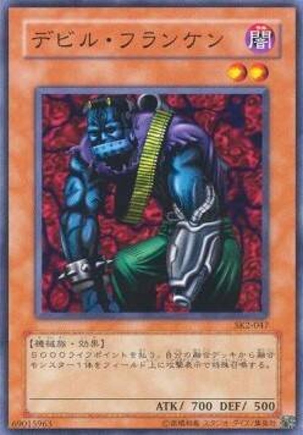 776 Cyber-Stein