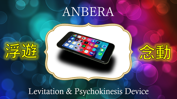 ANBERA (Levitation & Psychokinesis)