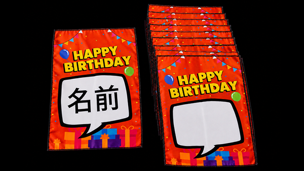 Birthday Silk Surprise (Orange) by PlayTime Magic DEFMA