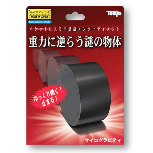 Psycho Gravity by Tenyo