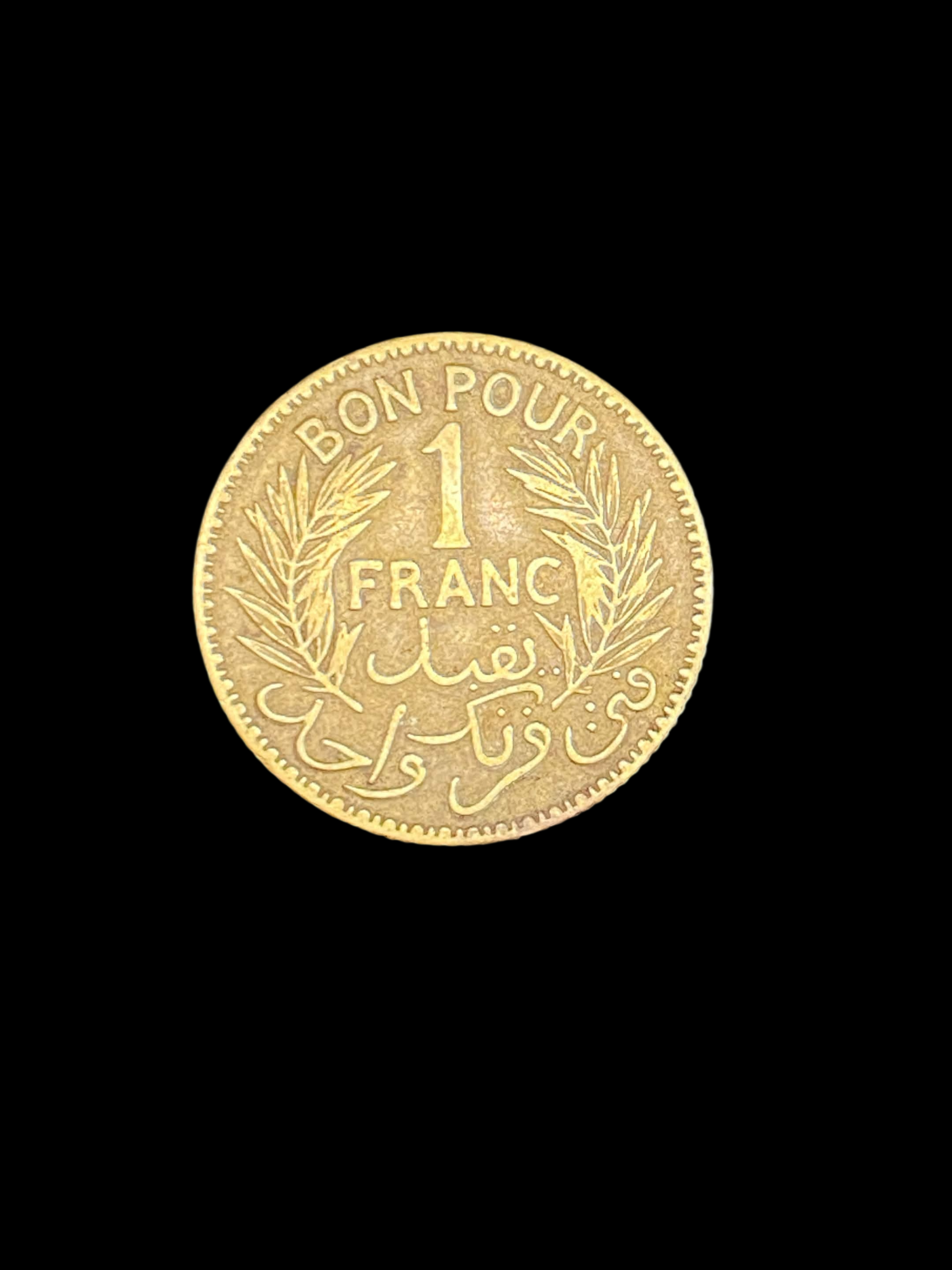 Tunisie — 1 franc « Bon pour » 1941 / 1360 AH — Protectorat français