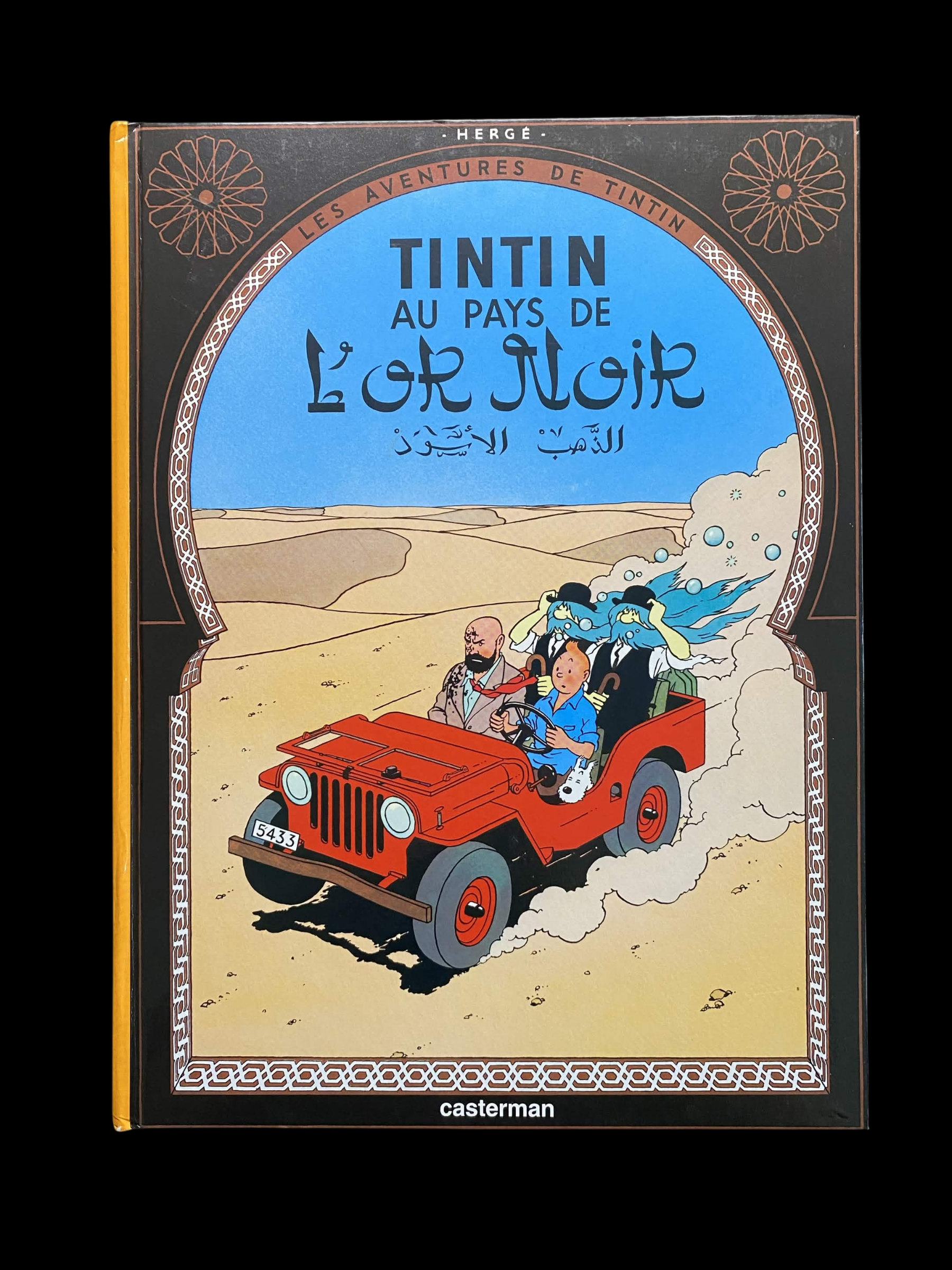 Hergé – Tintin au pays de l'or noir – Casterman