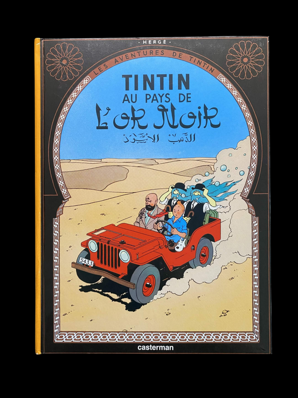 Hergé – Tintin au pays de l'or noir – Casterman