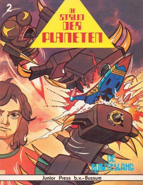 Strijd der Planeten, de, 2 - De Ruimteslang  (1980) 1e druk SC