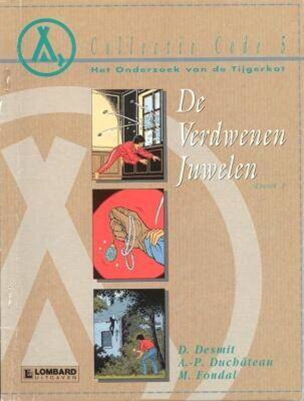 Onderzoek van de Tijgerkat - De Verdwenen Juwelen, deel 1 (1991) 1e druk SC