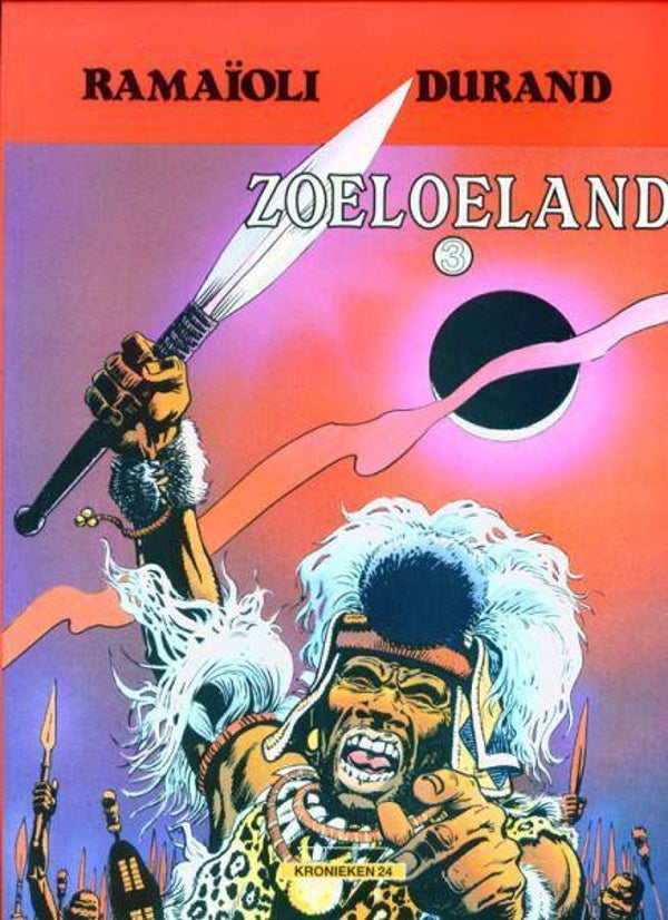 Zoeloeland 3 - Sterk als het Gras (1991) 1e druk SC