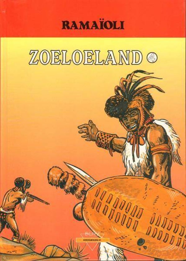 Zoeloeland 4 - Te Vuur en te Zwaard (1992) 1e druk HC
