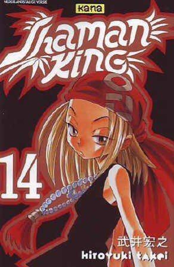 Shaman King 14 (2008) 1e druk SC