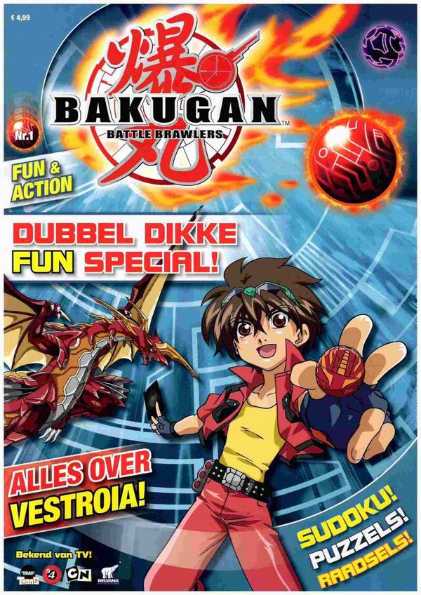 Bakugan Fun Special 1 (2010) 1e druk SC