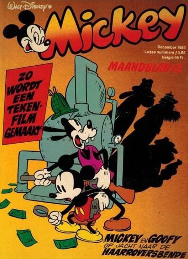 Mickey Maandblad 12 (1980) 1e druk SC
