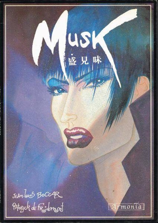 Musk (1986) 1e druk SC