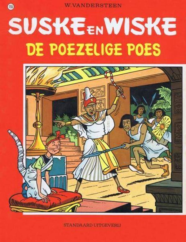 Suske en Wiske 155 - De Poezelige Poes SC