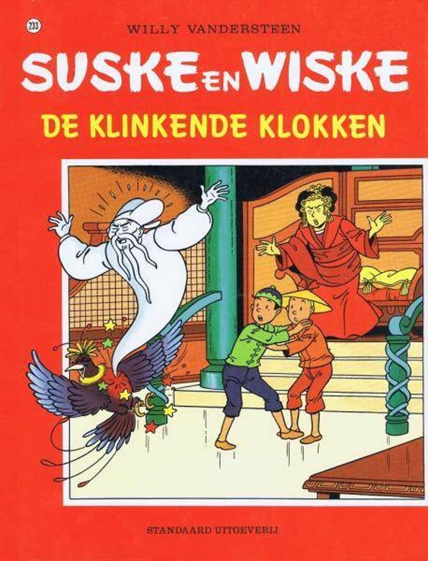 Suske en Wiske 233 - De Klinkende Klokken (1e druk) SC