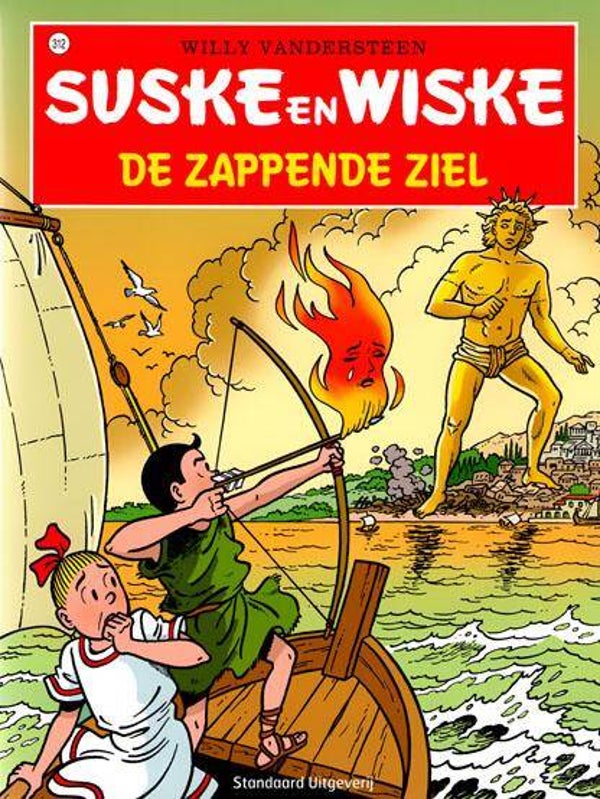 Suske en Wiske 312 - De Zappende Ziel (1e druk) SC