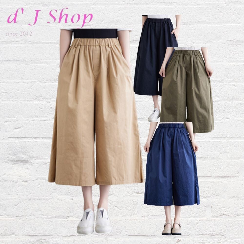 Preorder: Plus Size Loose Comfortable Women's Pants