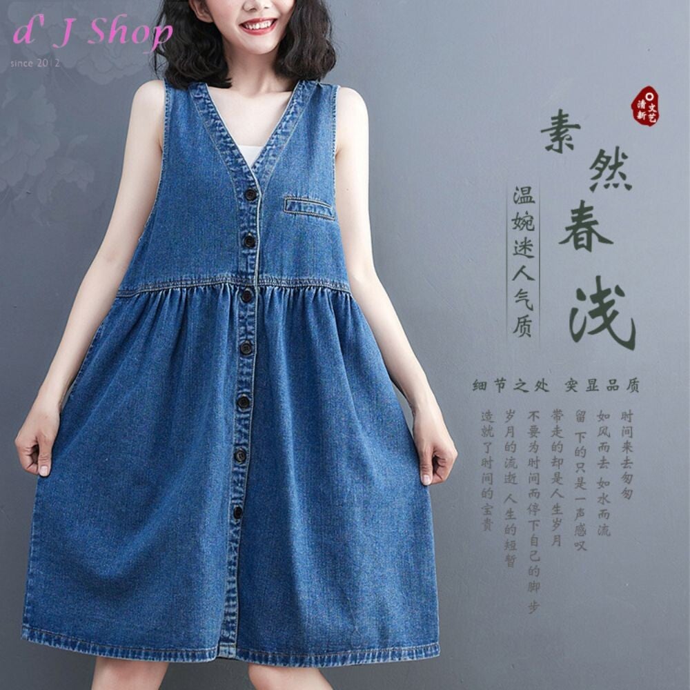 Preorder: Plus Size Retro Women Denim Sleeveless Dress