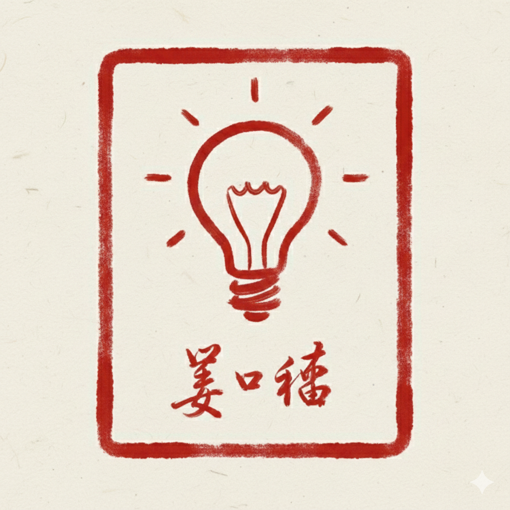 fertig mit den Nerven_Feng Shui als umfassende Lösung bei Burn-Out