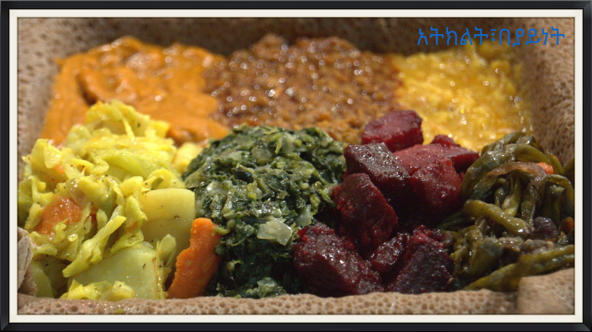 Menu | Ahadu Ethiopian Restaurant