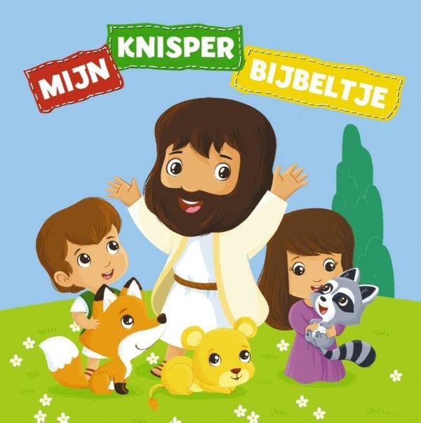 mijn knisperbijbeltje