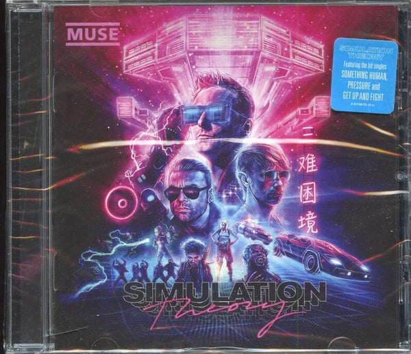 Title: Muse Simulation Theory CD New Factory Sealed
