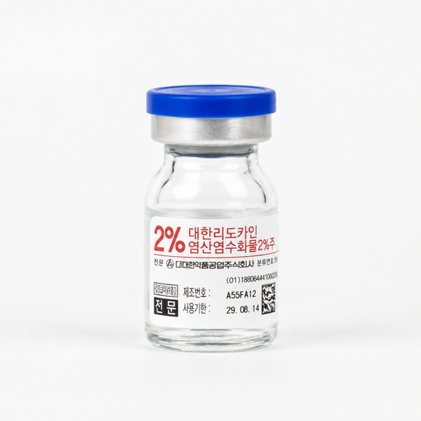 Lidocaine