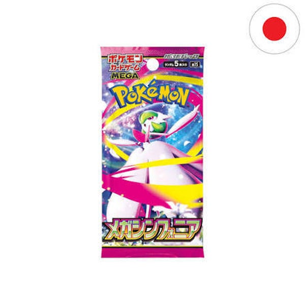 Pokémon Mega Symphonia m1S Booster