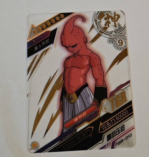 🌟 Dragon Ball TGR-010 – Majin Buu (Super Buu) – Seltene Sammlerkarte! 🌟