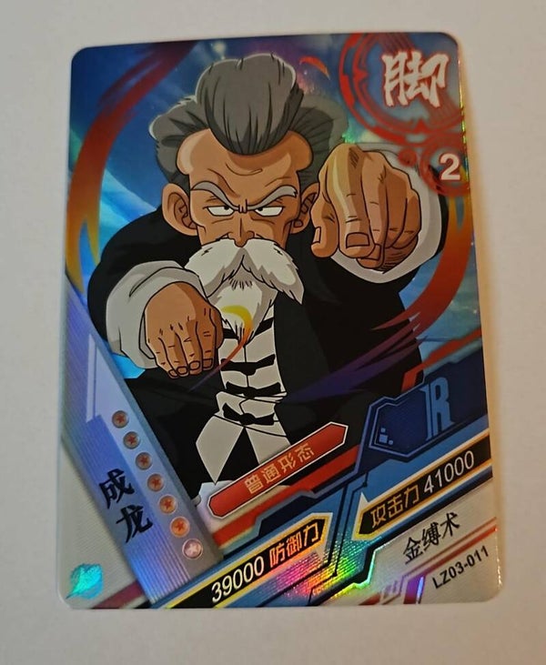 🥋 Dragon Ball „Dragon Heroes“ – Meister Rōshi (R-Rare) – LZ03‑011 – Holo-Rarität