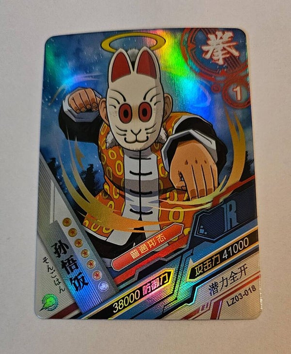 🦊 Dragon Heroes – Son Gohan (Fuchsmaske) – R‑Rare – LZ03‑018 – Holografie-Highlight
