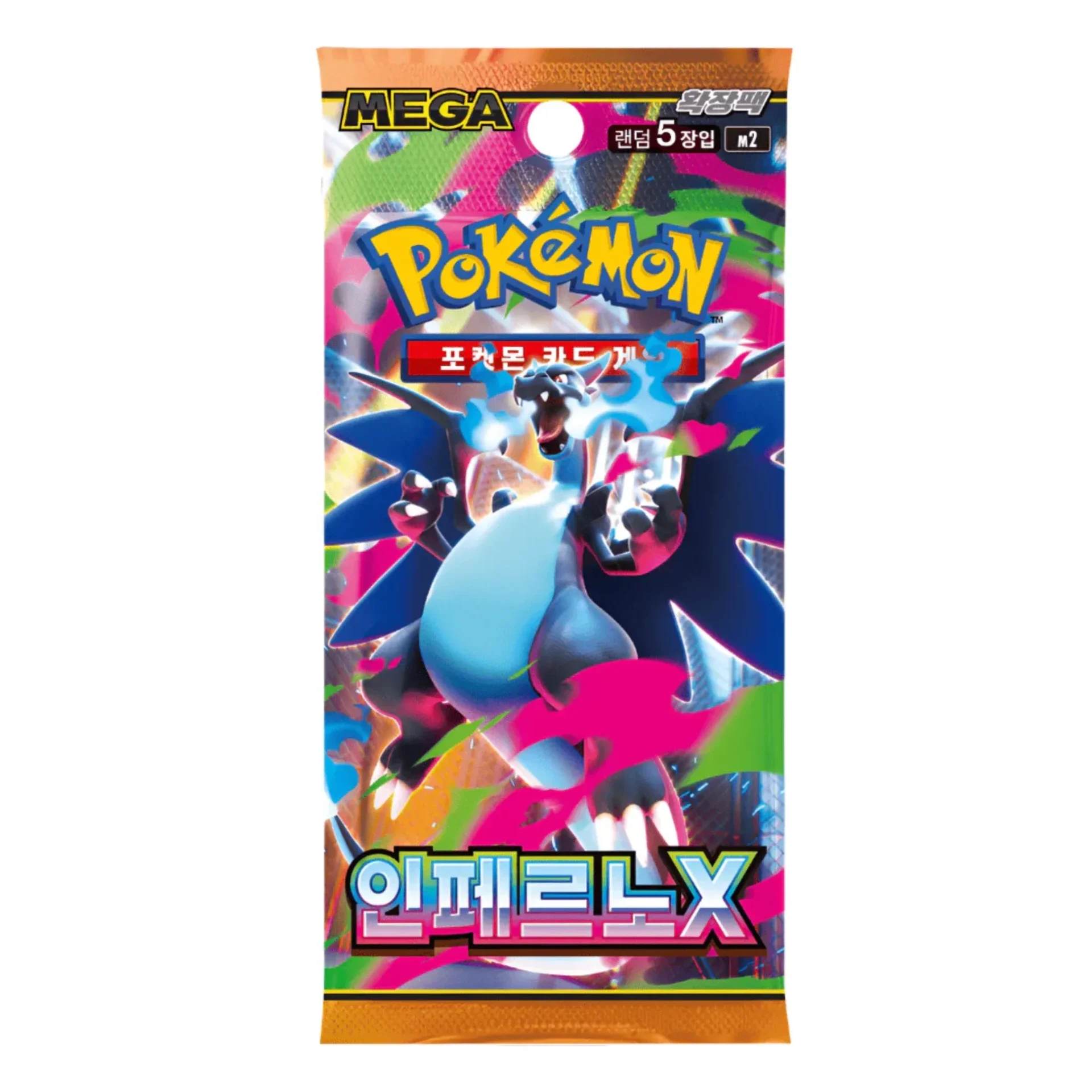 Pokémon Inferno X (M2) Booster Booster – Koreanisch