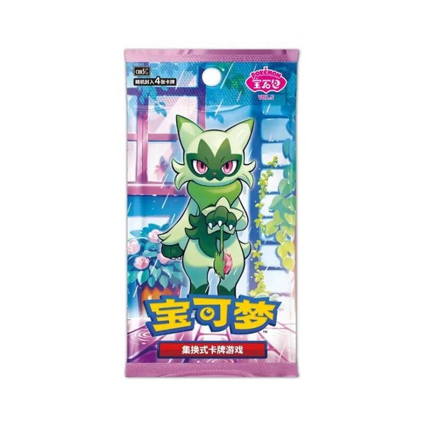 Pokémon Gem Pack VOL.5