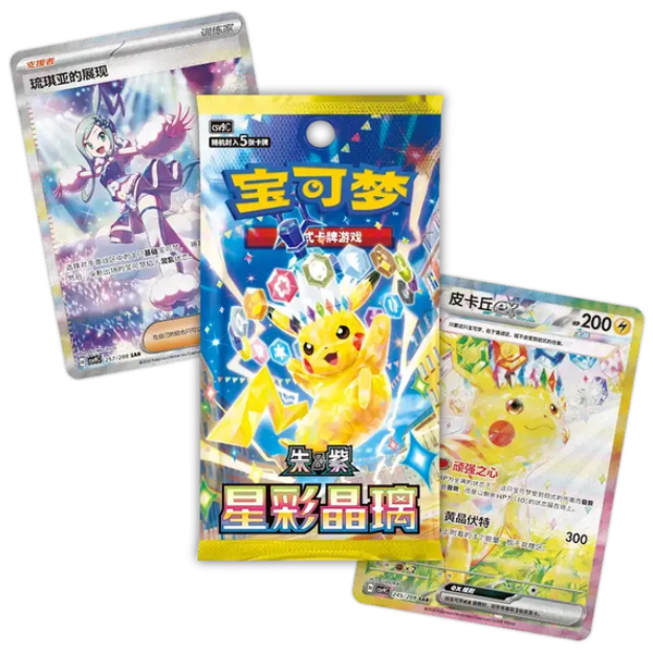 Pokémon Stellar Crystal CSV9C Booster - Simplified Chinese
