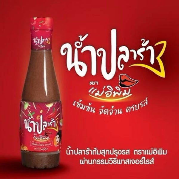 MAE E PIM Fishsauce 400 ml
