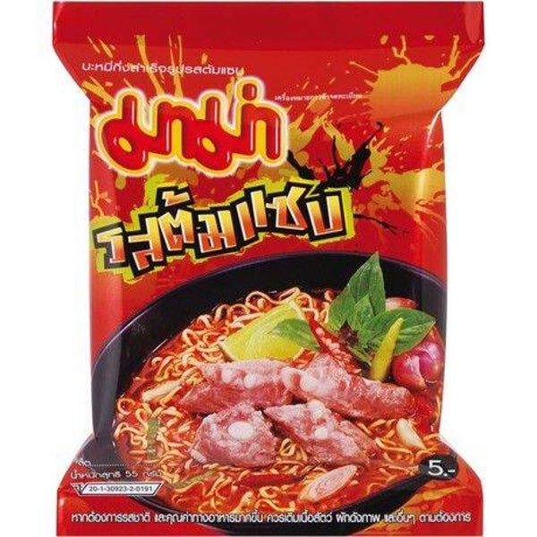 Instant Noodles Tom Saab 55 G