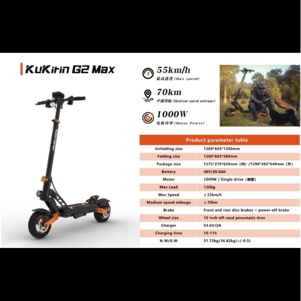 KuKirin G2 Max