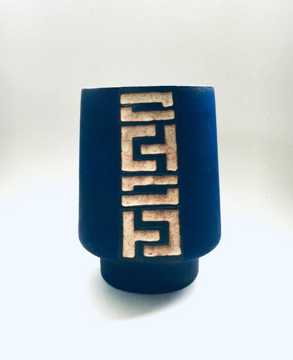 MCM Design 808-3 Art Studio Pottery Vase, West Germany 1960's