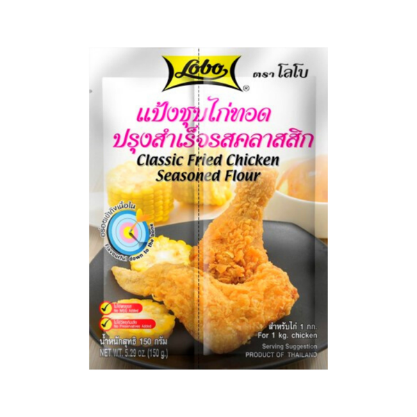 Lobo - Classic Fried Chicken Seasoned Flour