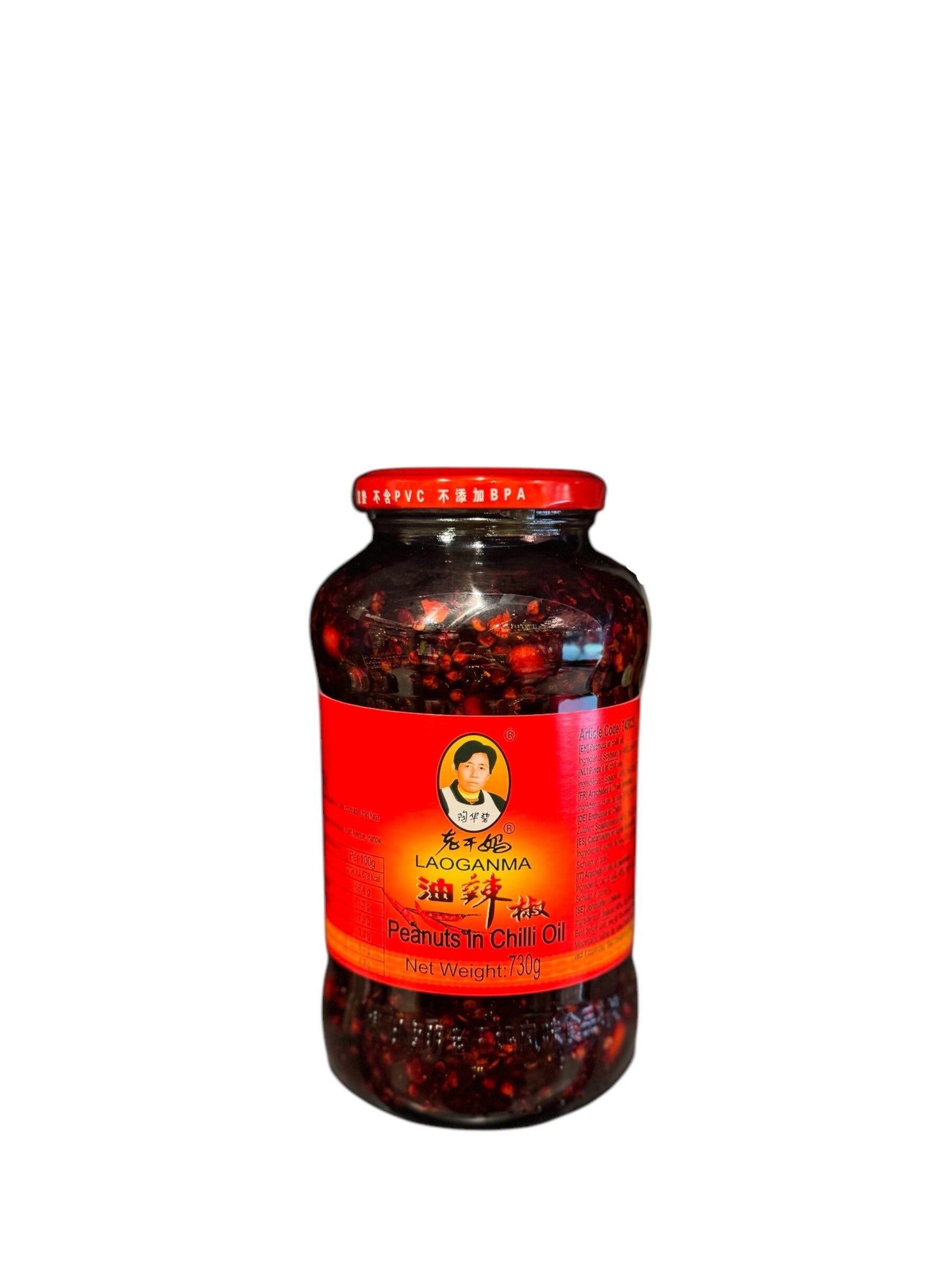 Laoganma Peanuts In Oil