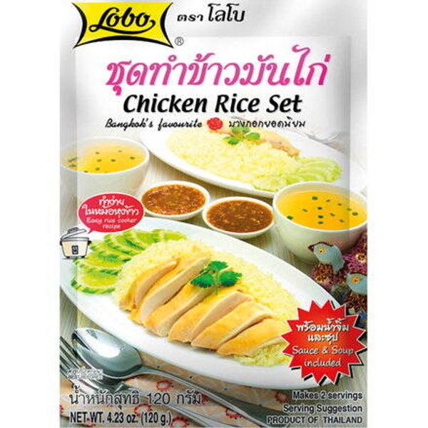 Lobo - Chicken Rice Set