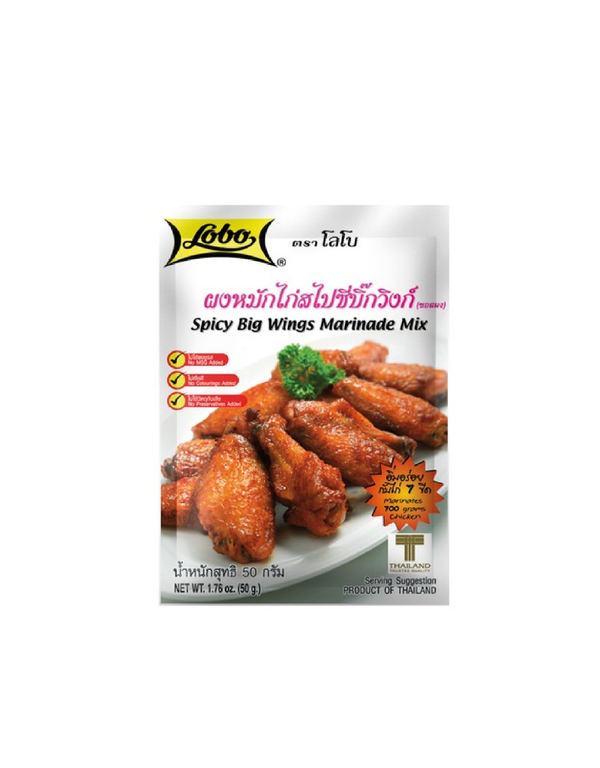 Lobo - Spicy Big Wings Marinade Mix