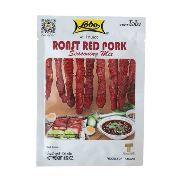 Lobo Roast Red Pork Seasoning Mix