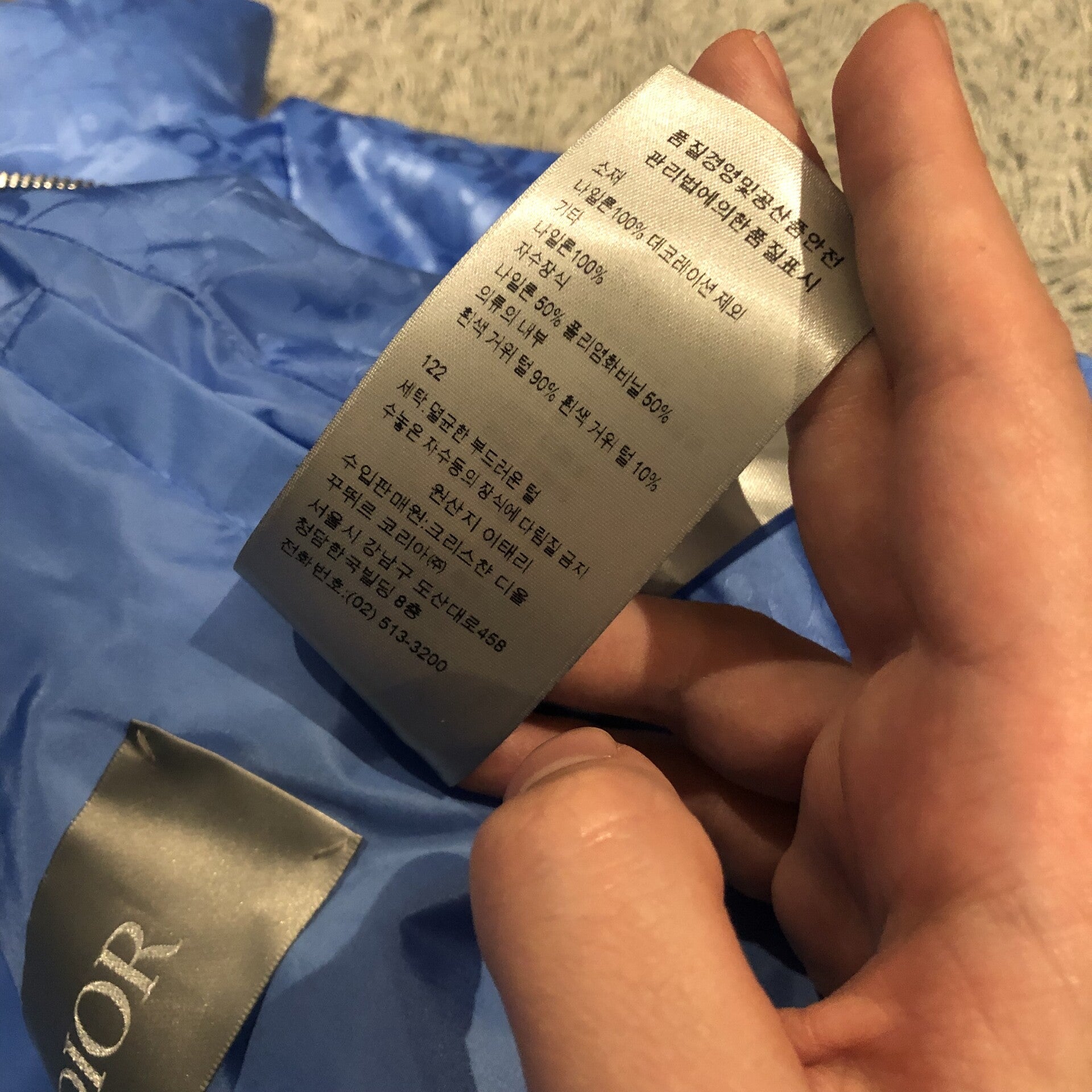 Christian Dior jacket | Meaux