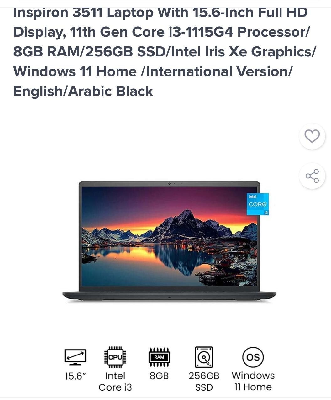 DELL