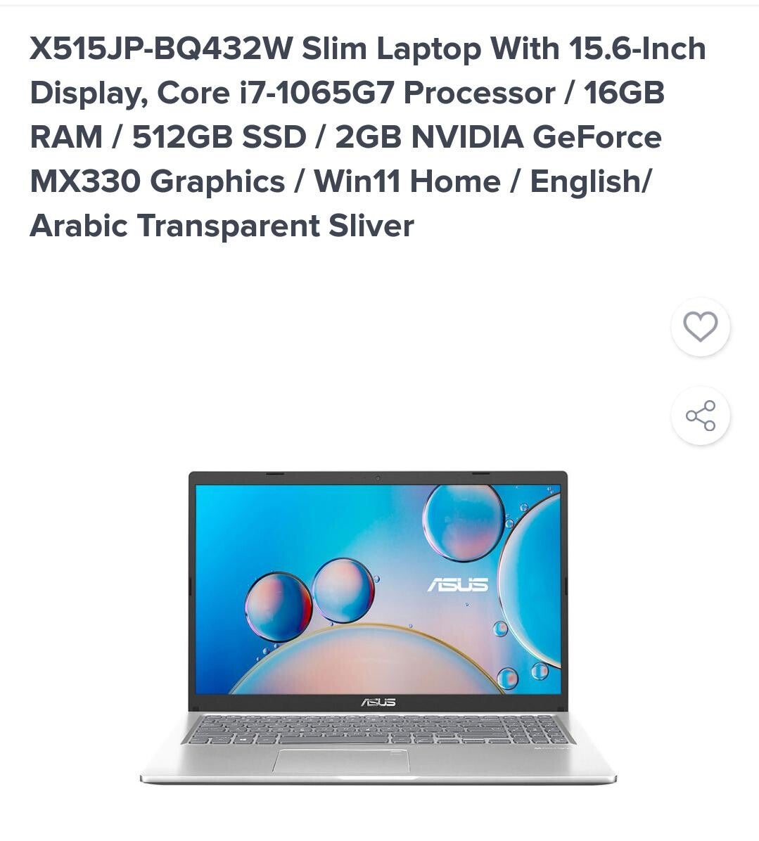ASUS SLIM