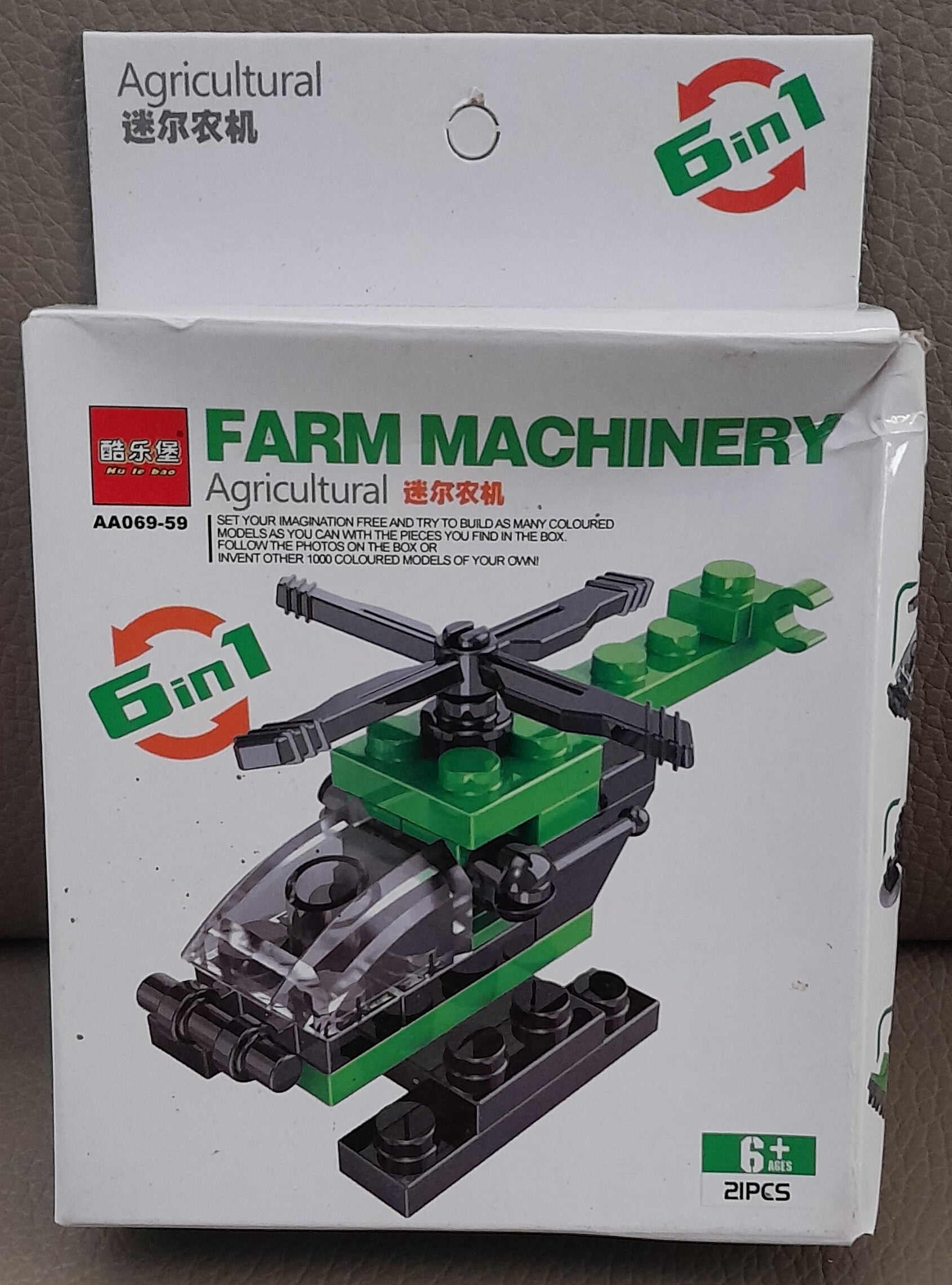 LG-Imports Farm Machinery Agricultural III