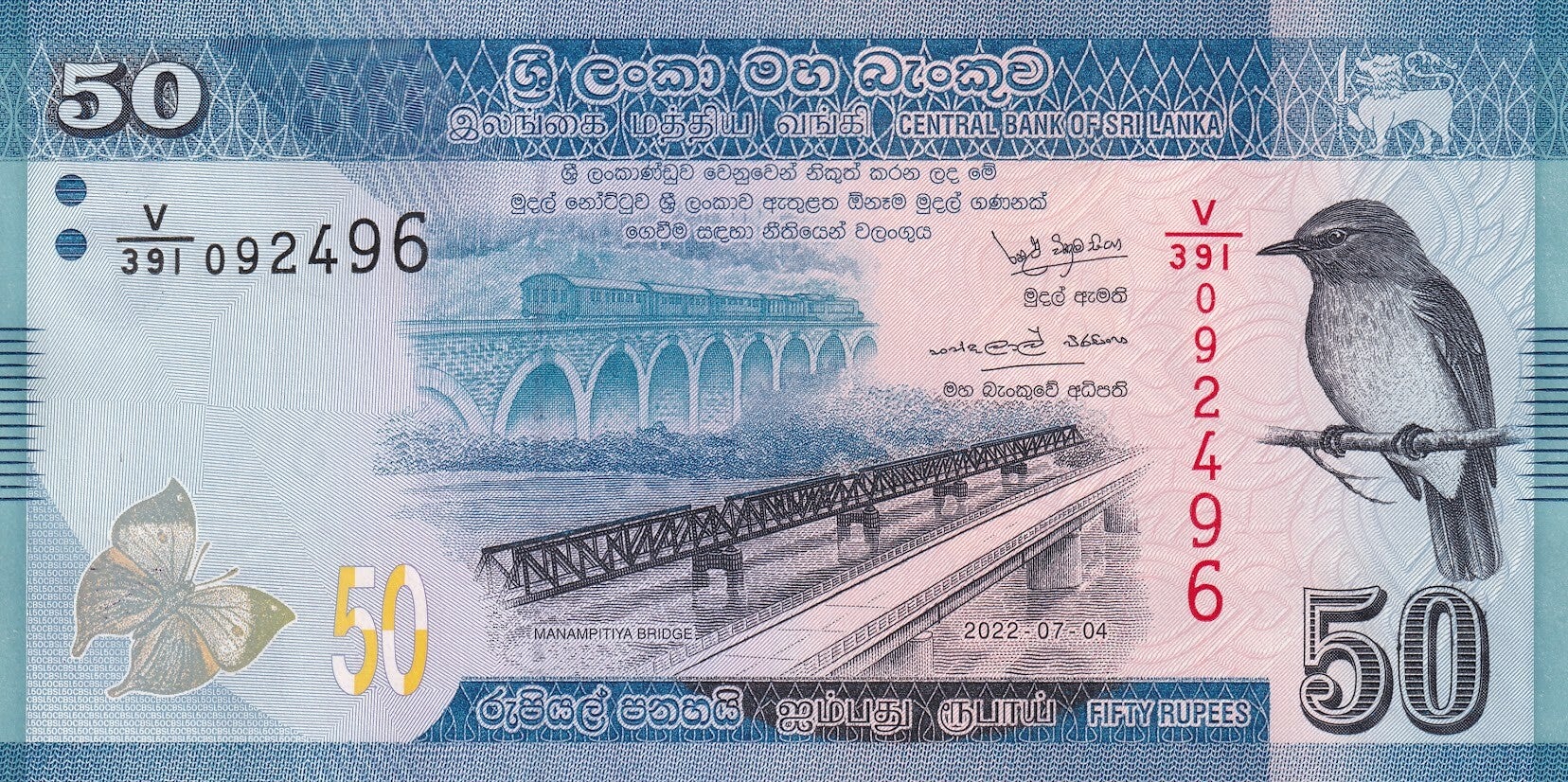 Sri Lanka 50 Rupees ND (2022) – Central Bank of Sri Lanka – Polymer Note – UNC