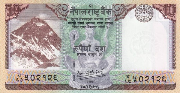 2020 Nepal 10 Rupees Banknote – Nepal Rastra Bank – Himalayan Antelope – UNC