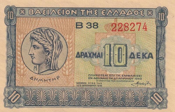 1939–1940 Greece 10 Drachmai Banknote – Kingdom of Greece – VF Condition